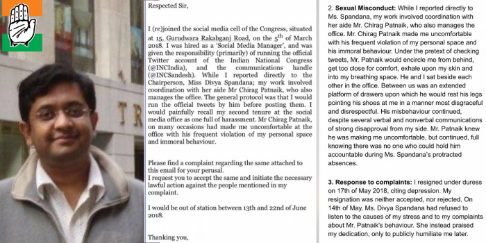 कांग्रेस के आईटी सेल में महिला कर्मचारी का यौन शोषण, मामला दर्ज