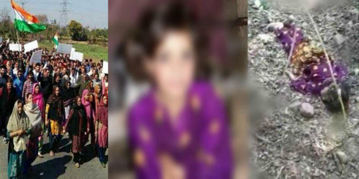 कश्मीर के कठुआ जिले में 8 साल की बच्ची की रेप और हत्या, मामले को सांप्रदायिक रंग देने की कोशिश