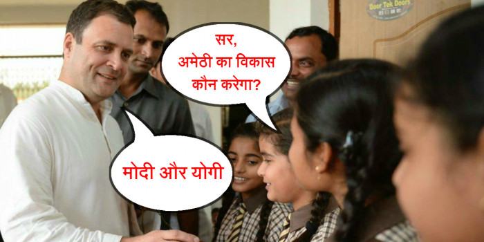 छात्रा ने जब पूछा अमेठी के विकास पर सवाल तो राहुल गांधी ने कहा मोदी और योगी से पूछो