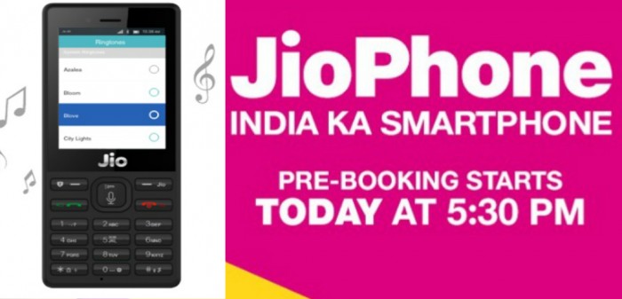 सिर्फ 500 रुपये में एक मैसेज से प्री-बुक करें अपना रिलायंस जियो 4G फीचर फोन