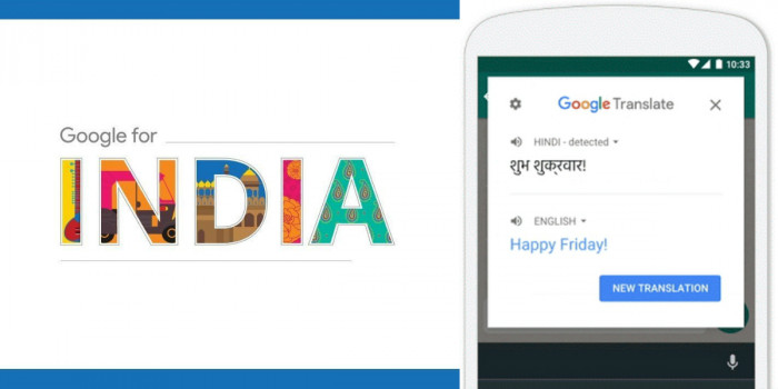 7 भारतीय भाषाओं के ऑफलाइन ट्रांसलेशन फीचर के साथ नया अपडेट लाएगा Google Translate